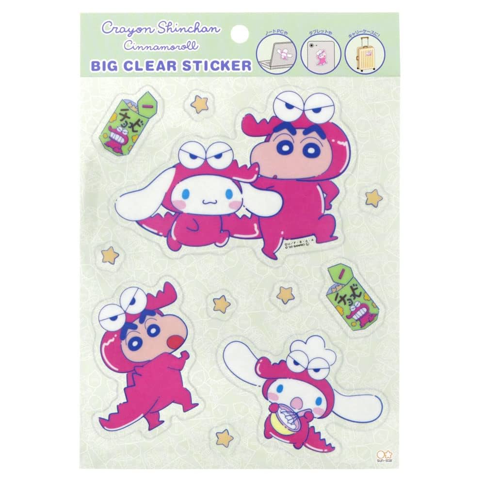 Amazon.co.jp: サンスター文具 クレヨンしんちゃん×シナモロール